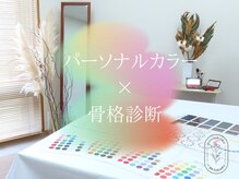 王子試着室