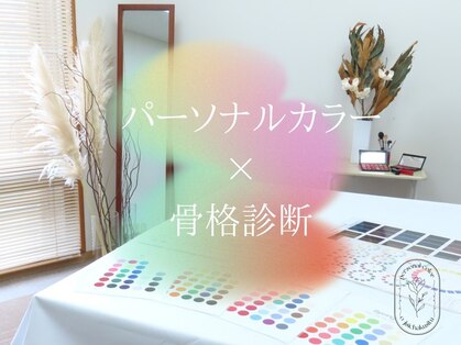 王子試着室の写真