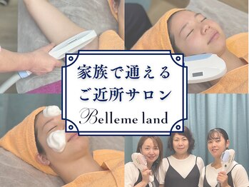 柏ベルミーランド/家族で通えるアットホームサロン