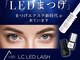 ミンクスタイル 高田馬場店(Mink style)の写真/《圧倒的な技術力×キープ力を誇る実力店♪》自まつ毛の状態を見極めて、丁寧に施術するのでモチの良さ◎