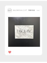 イイハキューブ(e8 cube)/入口はわかりやすい！！