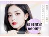 【韓国ロット使用】韓国アイドル風まつ毛マスカラパーマ ※現金のみ