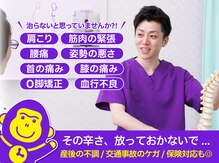 ほねごりミニ整体院 本厚木駅前院(ほねごりmini整体院)