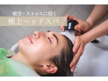 ナチュラルーム エイト(NATURAROOM eight)