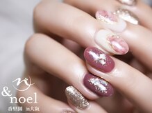 ノエル(Noel)/ボルドーネイル