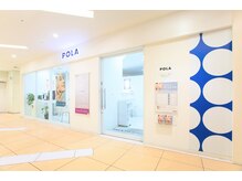 ポーラ ザ ビューティ 三鷹駅南口店(POLA THE BEAUTY)/外観
