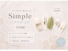 【Hand】1番人気！定額シンプル★500種～★オフ込み7980円★