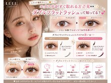 ルル 大宮駅西口(LULU)/ダブルフラットラッシュで待ちUP