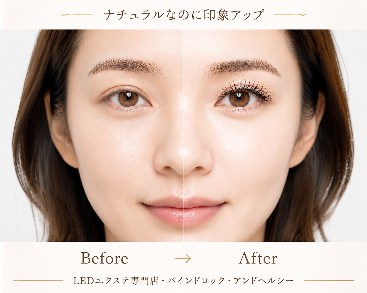 クレア(crea)｜ホットペッパービューティー
