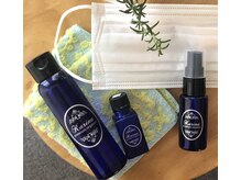 プラチナローズ(Platinum Rose)/感染対策