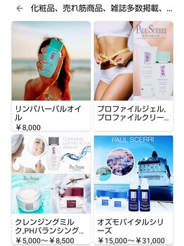 ピーチー(Peachy)/売れ筋商品☆