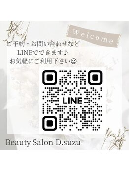 ディースズ(D.suzu)/LINE登録お願いします♪