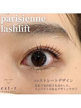 エストアール 筑紫口本店(est-r.)/#パリジェンヌ▽ストレート