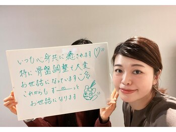 フィール 福岡薬院(feel)/骨盤矯正を受けたお客様