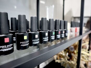 パラポリッシュ