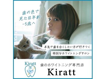 キラット 松本店(Kiratt)