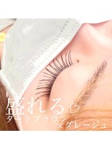 エクラ(eclat)/カラーマツエク