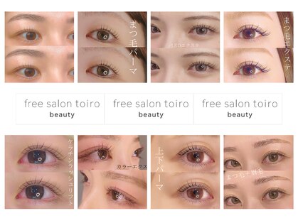 フリーサロントイロ ビューティー(free salon toiro beuaty)の写真