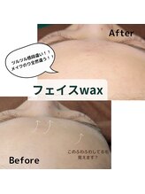 セリシエル(cericiel)/フェイスワックス