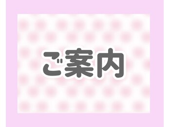 サラエクセレント 梅田(SARA EXCELLENT)/ご案内