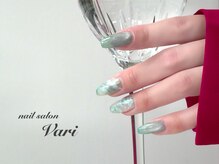 ヴァリ(Vari)