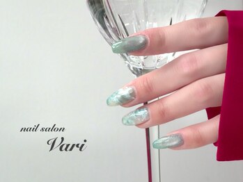 ヴァリ(Vari)
