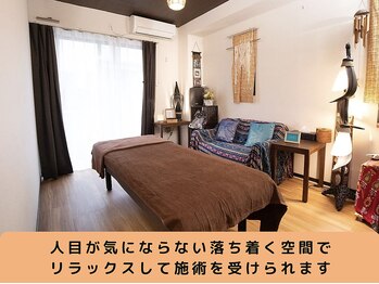 整体ハロ(整体HALO)/人目が気にならない完全個室で