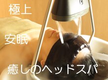 スカルクイック 札幌大通店(SCAL QUICK)