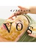 【徹底ニキビケア】イノスピキュールピーリング(剥離なし)¥22000→¥11000　