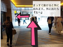 少し進むと、正面の出口の手前に『左へ』抜ける道があり、、(つづく)