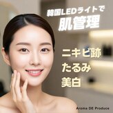 アロマプロデュース(Aroma DE Produce)
