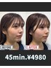 【地域最安値】むくみ・たるみ改善★小顔コルギ45分　4980円
