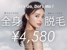 アルゴ 熊本光の森店(ALGO)