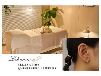 リブラン(Liburan)