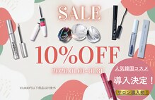 マリーテレジア 名駅TSUBAKI(MARIE TERESIA)