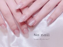 エヌエー(NA)/キラキラネイル