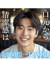 ホワイト 福岡博多店(WHITE)/素敵な笑顔の必須条件は白い歯