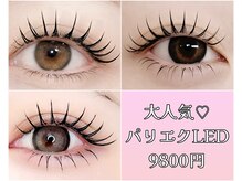 アプリーレ(Aprile)