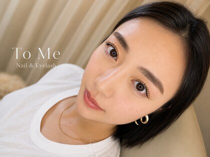トゥーミー(To Me)の写真