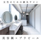 美容鍼灸サロン LuluHari【ルルハリ】