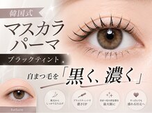 アトリエナナ 西尾店(atelier7.)