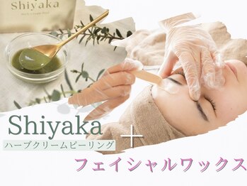 エヌクレアール(Ncrear)の写真/【NEW！】ワックス×ハーブでツルすべな最強肌へ！