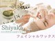 エヌクレアール(Ncrear)の写真/【NEW！】ワックス×ハーブでツルすべな最強肌へ！