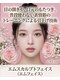 オーラハチニハチ(AURA828)の写真/顔の表情筋と肌に同時にアプローチする、寝ているだけの次世代型のリフトケア
