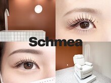 シュメア(Schmea)