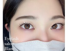 アイラッシュサロン ブラン ゆめタウン丸亀店(Eyelash Salon Blanc)/まつげカール
