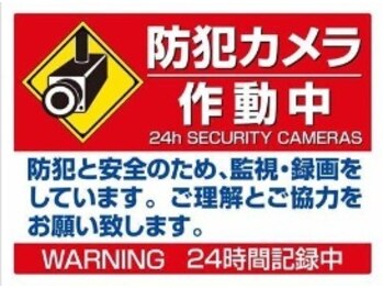 サロン ド 快(salon de 快)/防犯カメラ設置店です!(^ . ^)☆