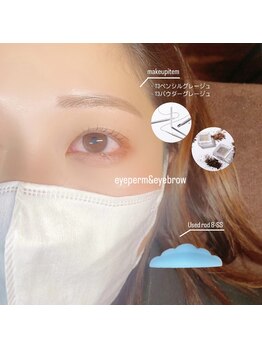 まつげエクステ アンド スクール アンド エステ プティーティドゥール(Putih Tidur)/【まつげパーマ】Uカールロッド