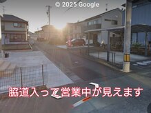 コロン リラクゼーション(CORON)/場所