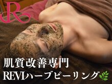 カッカ(kakka)